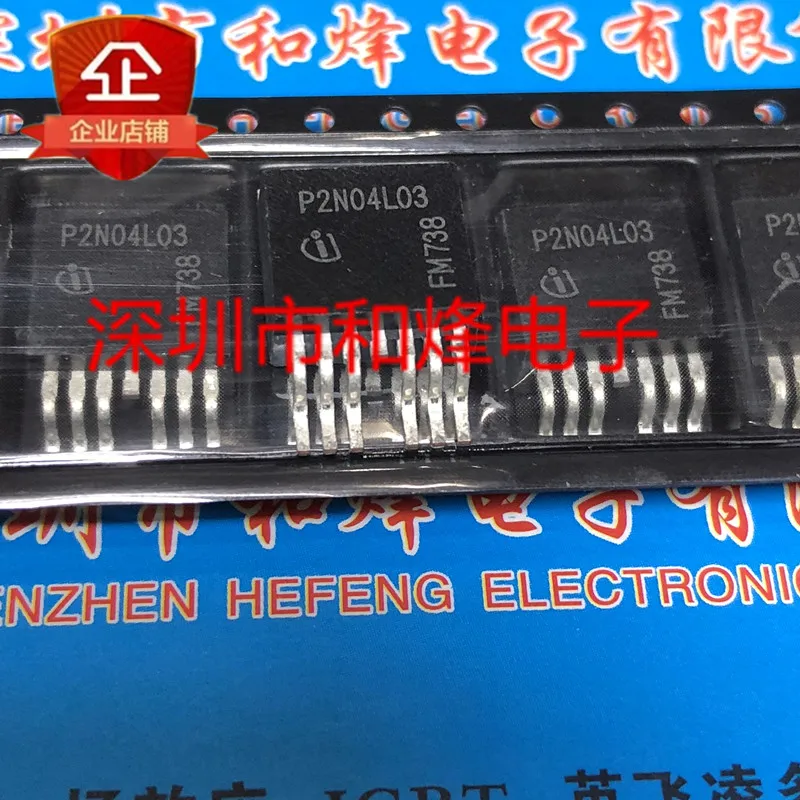 10PCS P2N04L03 SPB160N04S2L-03 TO-263 40V 160A in stock 100% new and original