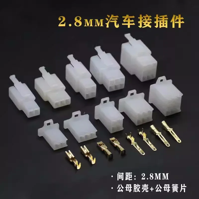 

10/20pcs 2.8mm 2/3/4/6/9 pin Automotive 2.8 Electrical wire Connector Male Female cable terminal plug Kits Motorcycle ebike car
