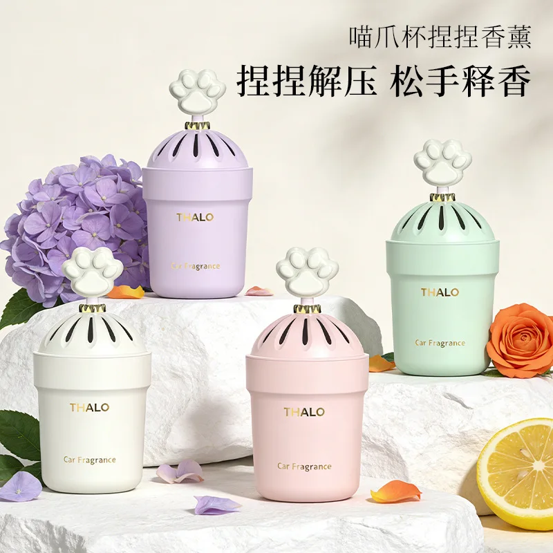 

Car Air Freshener Solid Perfume Toilet Deodorizer Odor Removal Device Aromatherapy Fragrance Decoration for Vehicle Interior
