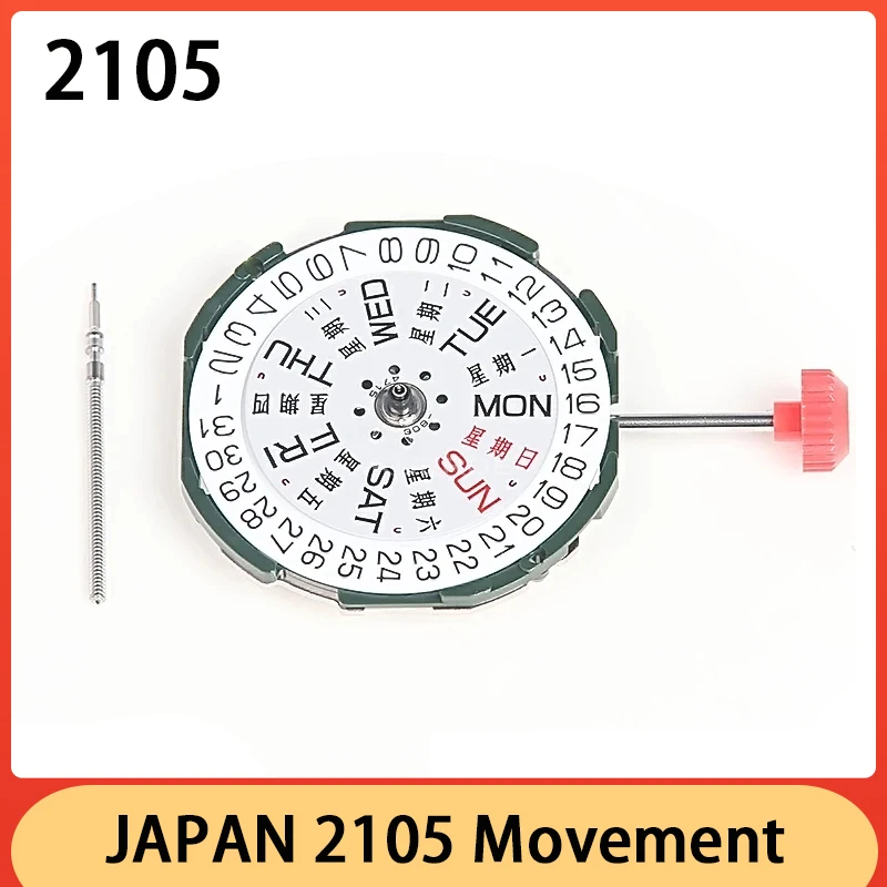 New Imported Japanese 2105 Quartz Electronic Movement Men's Dual Calendar 2035 Movement With Battery Movement Replacement Parts