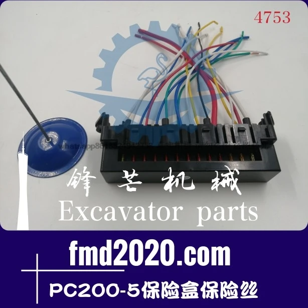 Excavator Loader parts Air compressor parts Excavator PC200-5 Fuse box