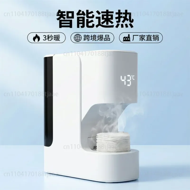 Automatic disposable compressed towel machine wet face towel Mianrou disposable intelligent hot towel machine heater bucket