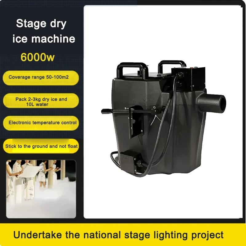 

6000W Portable Dry Ice Machine Small Low Lying Smoke Machine Multifunction Fog Equipment Apply To Wedding Celebration Stage Show