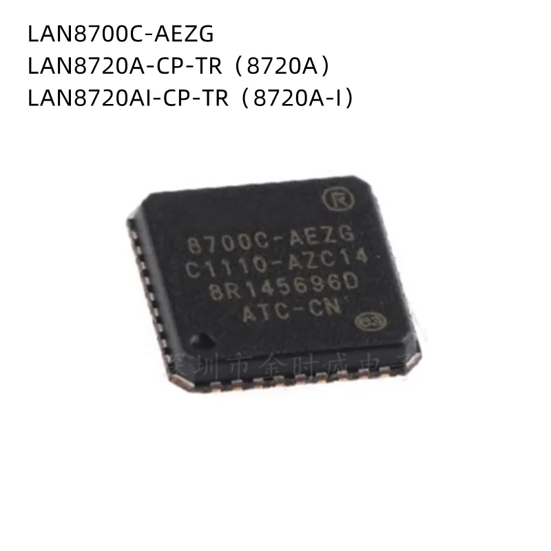 10Pcs/Lot LAN8700C-AEZG 8700C-AEZG LAN8720A-CP-TR 8720A LAN8720AI-CP-TR 8720A-I QFN New Original chip