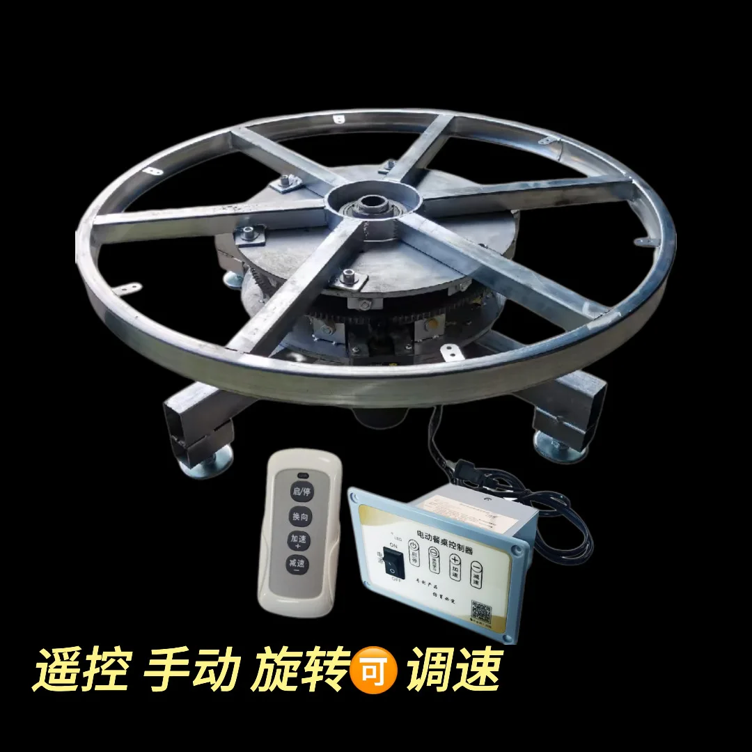 

Stage Floor Remote Control Speed Display Products Rotating Silent Turntable Industrial