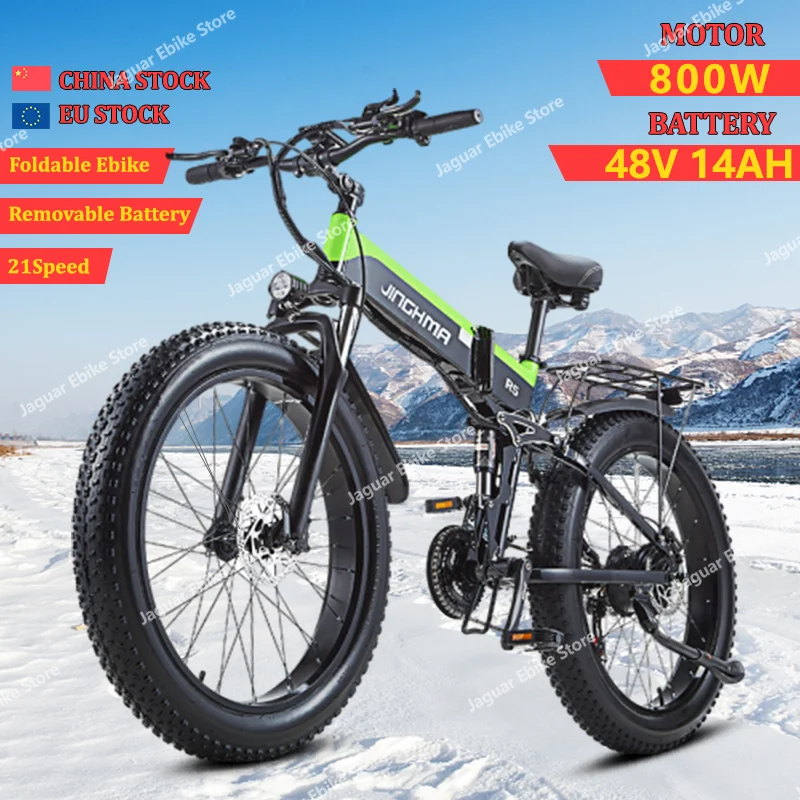 JINGHMAR5 1000W 48V14AH Removable Battery Electric Bicycle 26 Inch Off road Mountain 21Speed Electric Bike Full suspension Ebike