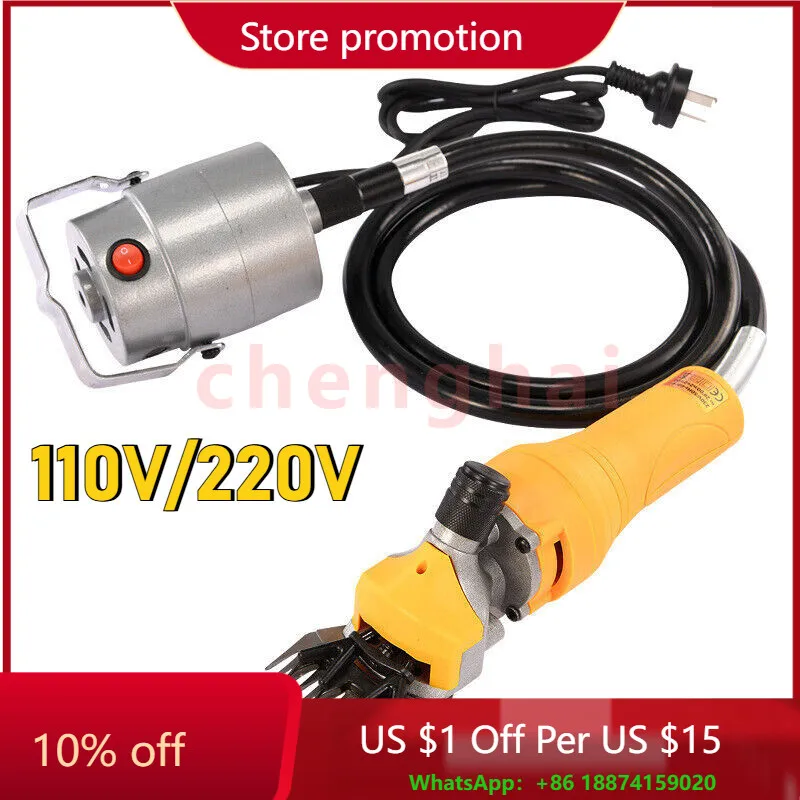 Forbici elettriche per lana 220V/110V Tosatrice per pecore e capre