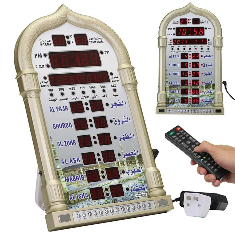 Dropshipping Azan Mosque Prayer Clock Iqamah  Muslim Prayer Clock Alharameen Clock Islamic