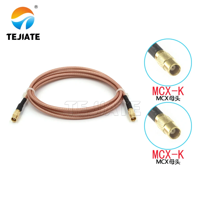 1PCS MCX to MCX adapter line MCX male female RF line MCX straight elbow connection line RG316 coaxial line impedance 50 ohms