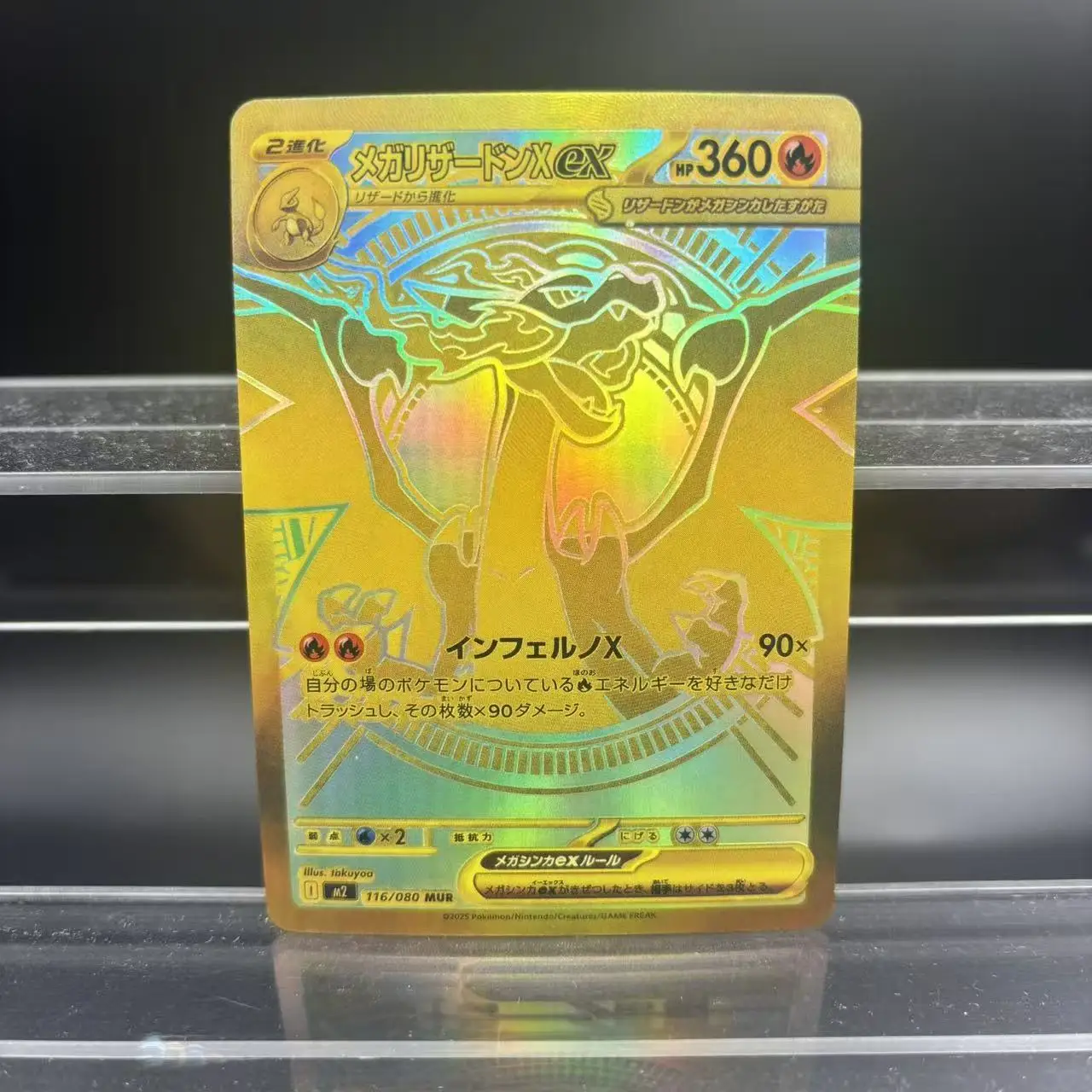 Why the Mur Charizard PSA 10 Is the Ultimate Collector's Dream for