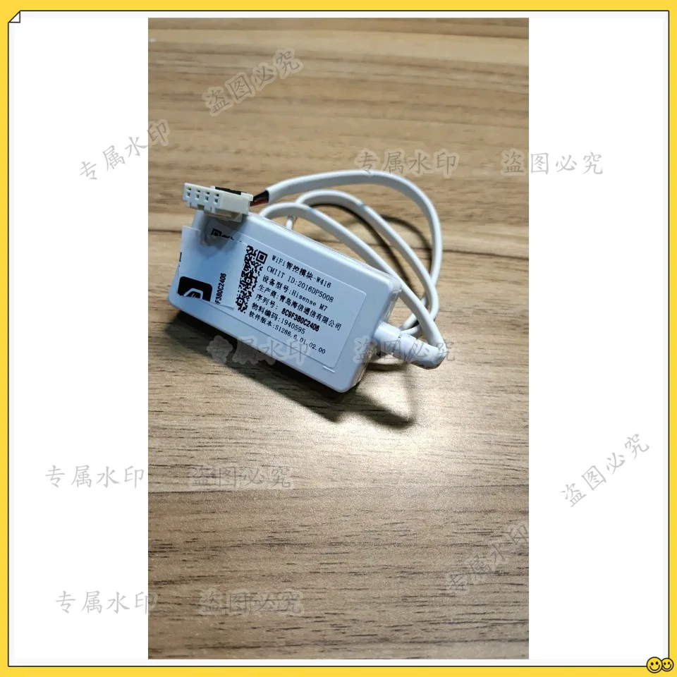 

Умный модуль Wi-Fi для кондиционера Hisense, модуль Wi-Fi, умный контроллер Wi-Fi W416, аксессуары для дистанционного управления мобильным телефоном, 1 шт.