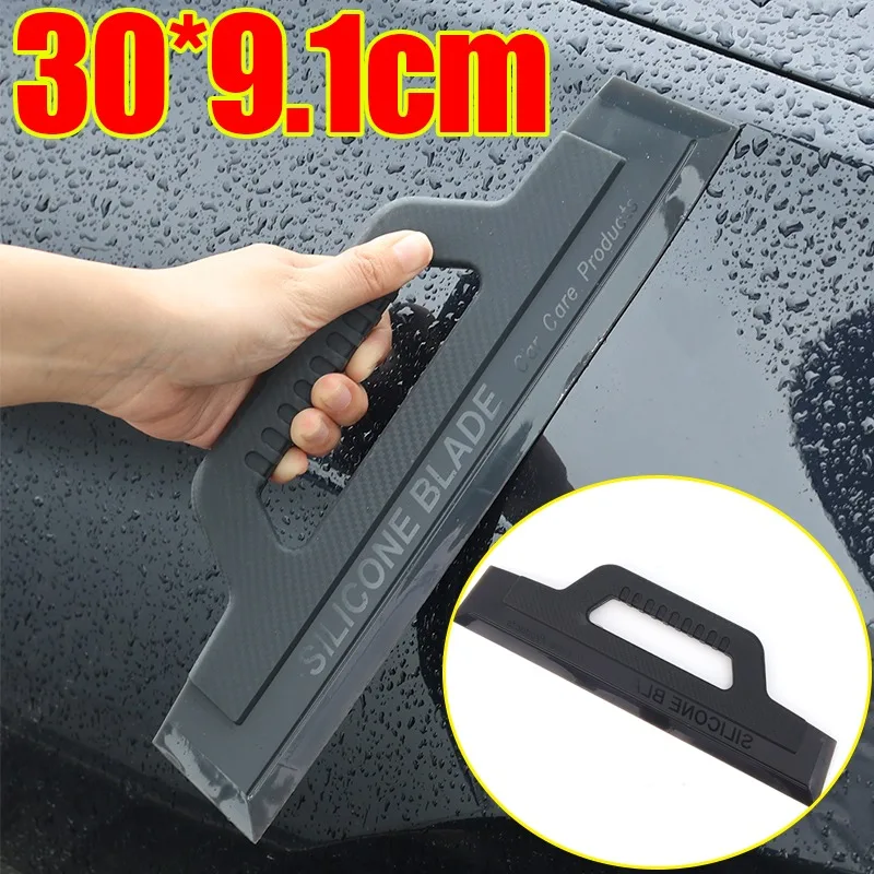 

Silicone Car Squeegee Water Blade Flexible No-Scratch Wiper for Auto Glass Cleaning Car Wash Drying Tool Carbon Fiber Handle