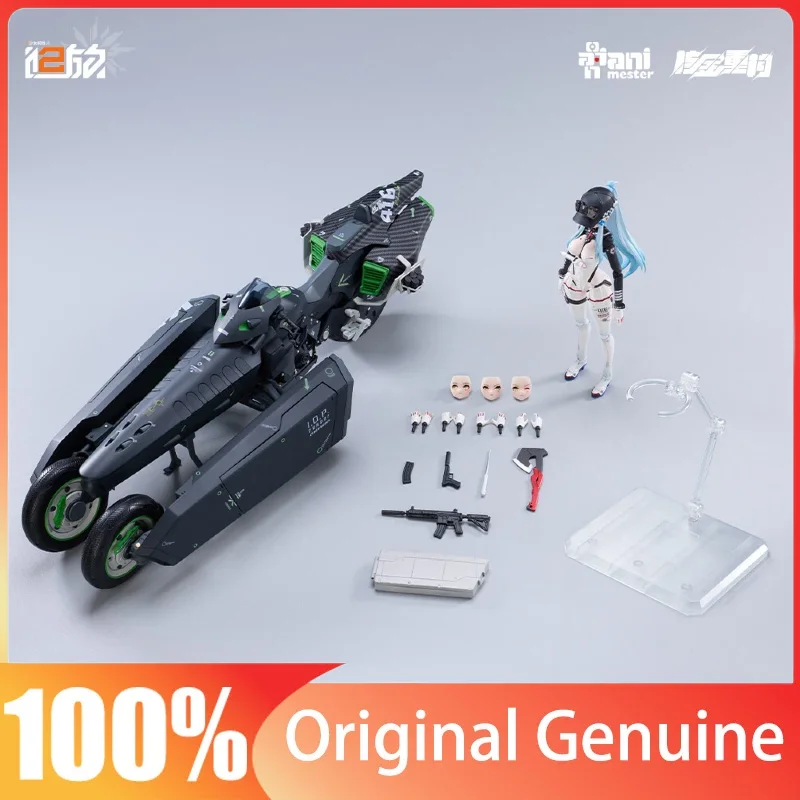 

Damanjiang Core Reconstruction Cluke - Speed Star, Articulated Figure with Motorcycle, Collectible Action Figure, Toy & Gift