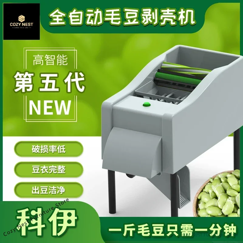 Koy Automatic Shell…