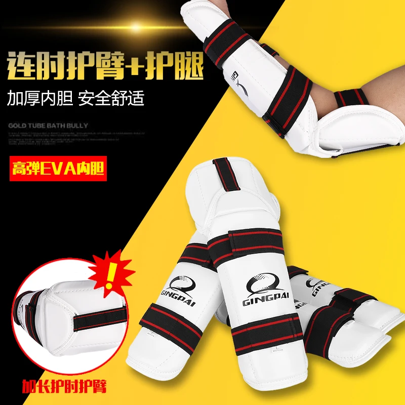 Taekwondo Equipment WTF ITF Protector High Quality Foream Blank Arm Guard Legging Geer Kicking Boxing Judo Karate Equipments Kid