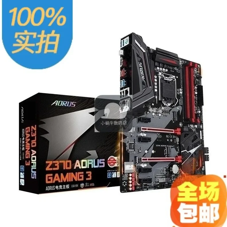 For Gigabyte Z370 A… - image