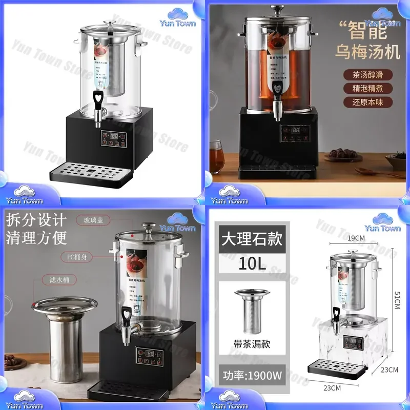 Tea Bucket for Commercial Intelligent Tea Brewer for Automatic Decoction Machine for Large Capacity Electric Boiling Water