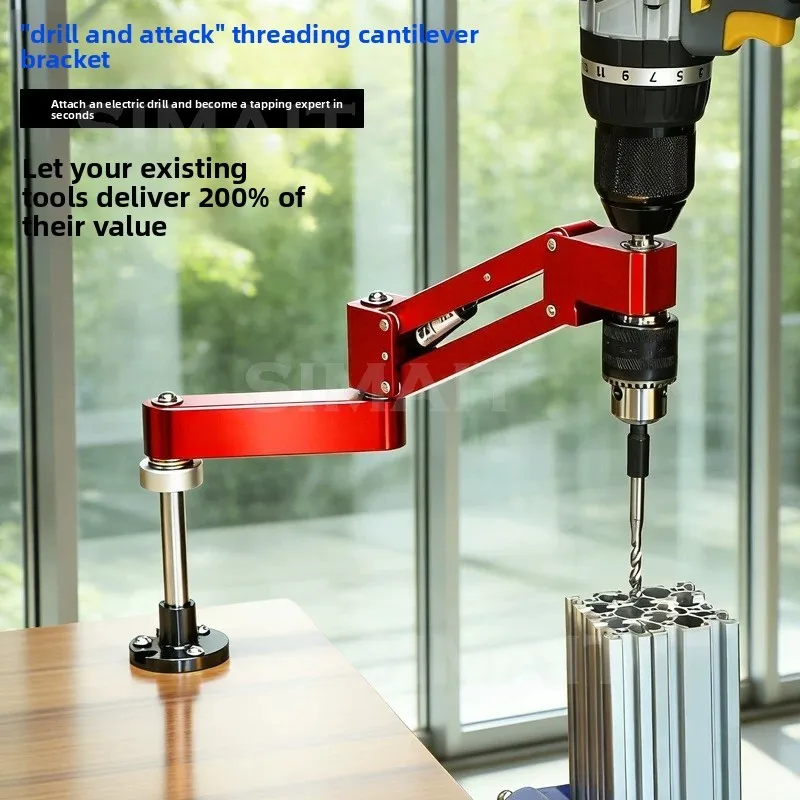 Arm Tap Holder, Tapping Cantilever Aluminum Profile Tapping Aid C nc Tapping Tool
