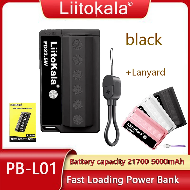 

1-10 шт. LiitoKala черный PB-L01 22,5 Вт Power Bank со встроенным кабелем, может заменить аккумуляторную батарею