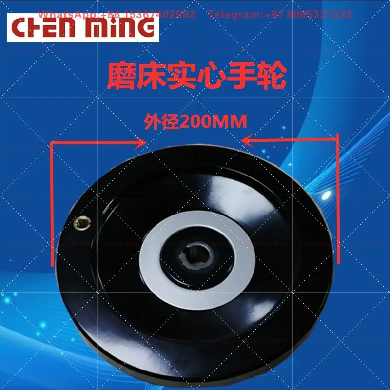 Grinding Machine Solid Handwheel Back Wave Handwheel 200mm Outer Diameter 17mm Bore Industrial Lathe