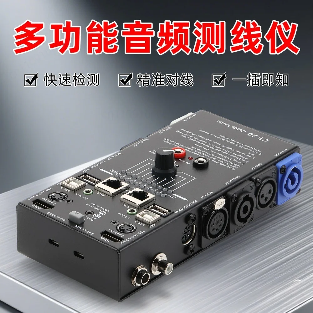CT-20 Audio Cable Tester Network on Off Signal Detector for PA System Stage Lighting Engineering