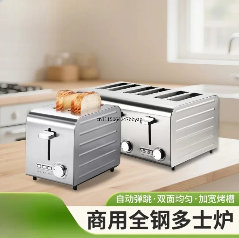 For Commercial Stainless Steel Automatic Bread Toaster 2/4/6‑Slice Sandwich Maker Machine For Restaurant Home Use