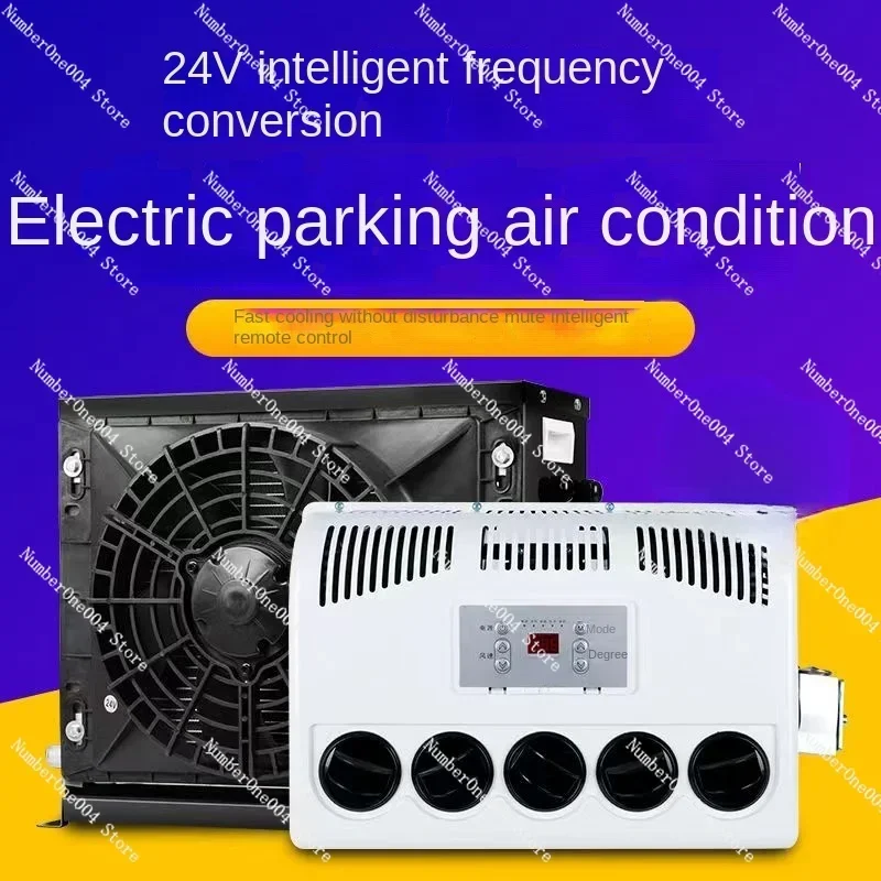 Electric DC Frequency Conversion 12V Car-Mounted Air Conditioning Refrigeration Engineering Vehicle Excavator Modification