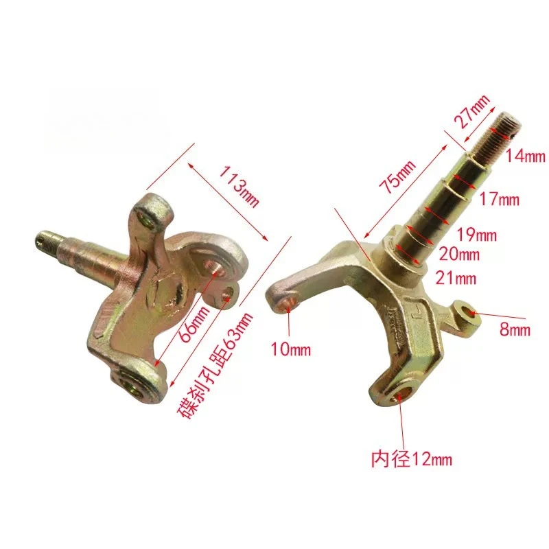 Four-wheel ATV accessories Daniel Mars inverted tricycle accessories front disc brake horns steering knuckle flange seat