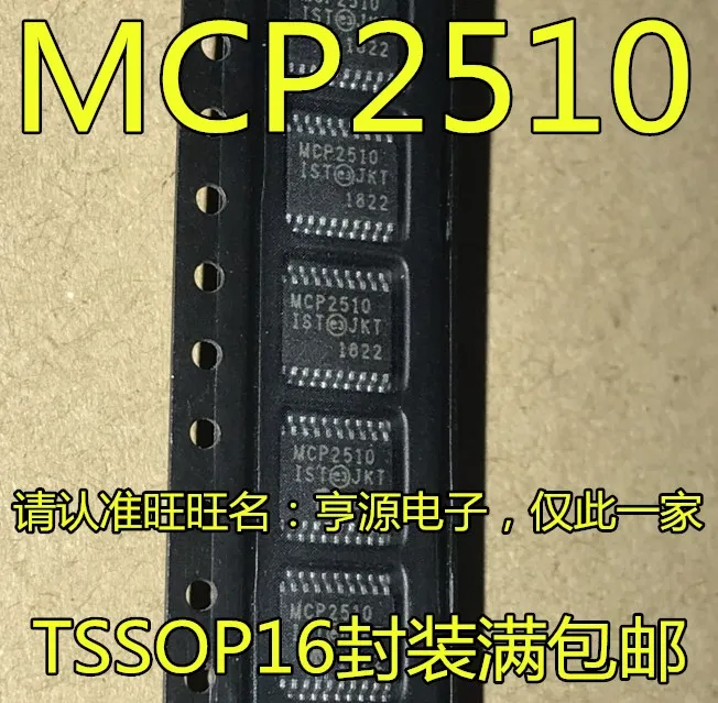 

10 шт., оригинальный новый телефон, ST MCP2510 TSSOP16, чип сетевого интерфейса IC