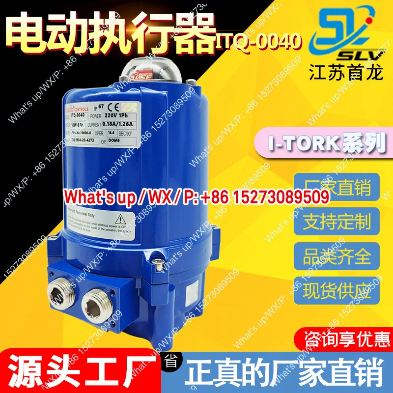 Atuador elétrico I-TORK 380/24V, pequeno atuador elétrico fino, curso angular ITQ0040, cabeça elétrica