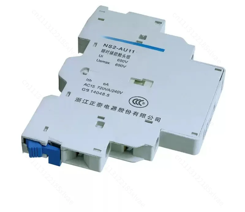 CHNT CHINT NS2-AU11 Motor protector Instantaneous auxiliary contact for NS2-25 NS2-80B Motor Circuit Breaker motor switch NS2