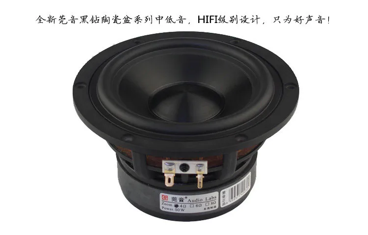 1 Pieces Audio Labs 5.25'' Hi-Fi Series Mid-range Speaker Driver Ceramics Clad Aluminum Cone Casting Aluminum Basket 4/8ohm 60W