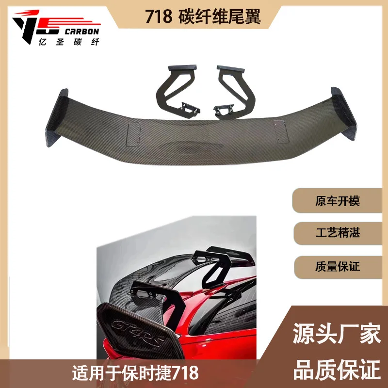 

Подходит для Porsche 718 GT4 RS, хвост из углеродного волокна GT, высокий хвост, фиксированное ветрокрыло, задний спойлер