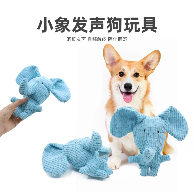 

New Dog Toy Sound Baby Elephant Molar Relieving Stuffy Cat Pet Supplies
