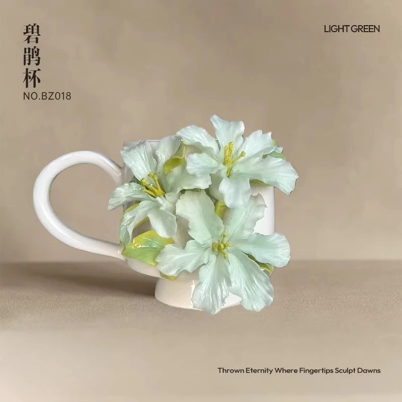 

Intangible Cultural Heritage hand-squeezed flower green rhododendron ceramic cup coffee cup master cup birthday gift housewarmin