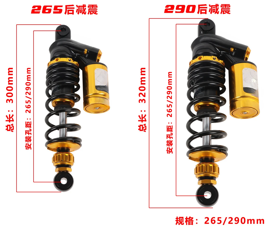 Suitable for Maverick U + A/U + B/UQI No. 9 E100/C90 modified adjustable shock absorber