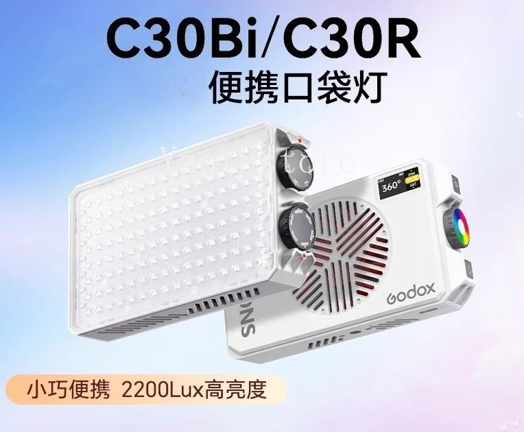 

C30Bi/R pocket photography fill light mobile phone photo face highlight beauty light live broadcast portable