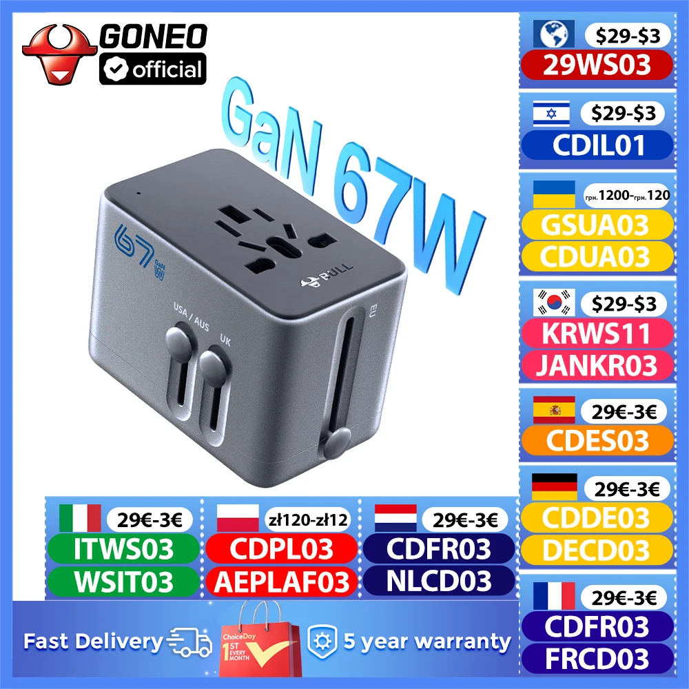 Goneo 67W GaN Universal Adapter 2 Type-C 2 USB-A Auto Reset Overload  Protection International Plug Adaptor EU AU US UK Adapter