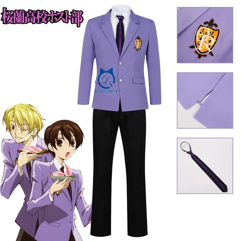 

Ouran High School Anime Cosplay Costume Purple School Uniform Clothes for Men Women Love Live Halloween Role Play Comic Con Suit