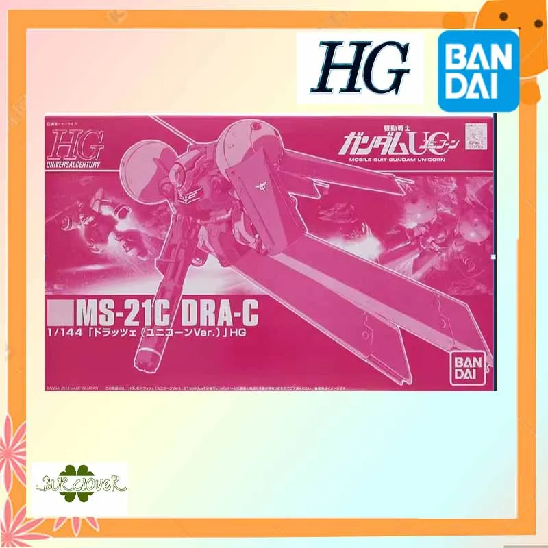 

Bandai Officially Licensed GUNDAM HG Series MS-21C DRA-C Anime Action Figure Assembly Model Toys Collectible Model Ornaments