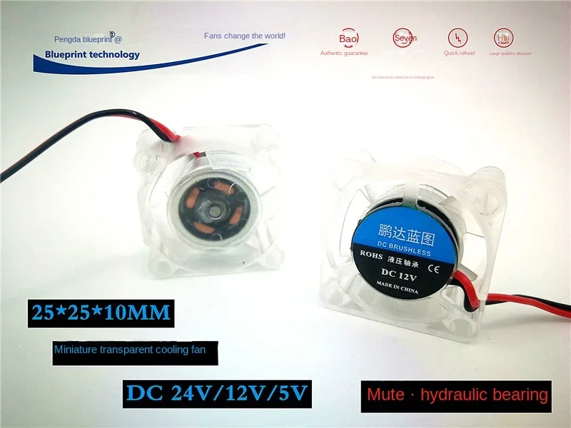 

New 2510 Mute 2. 5cm Transparent 25*25 * 10mm Hydro Bearing 24 V12v5v Miniature Cooling Fan 25*25*10MM