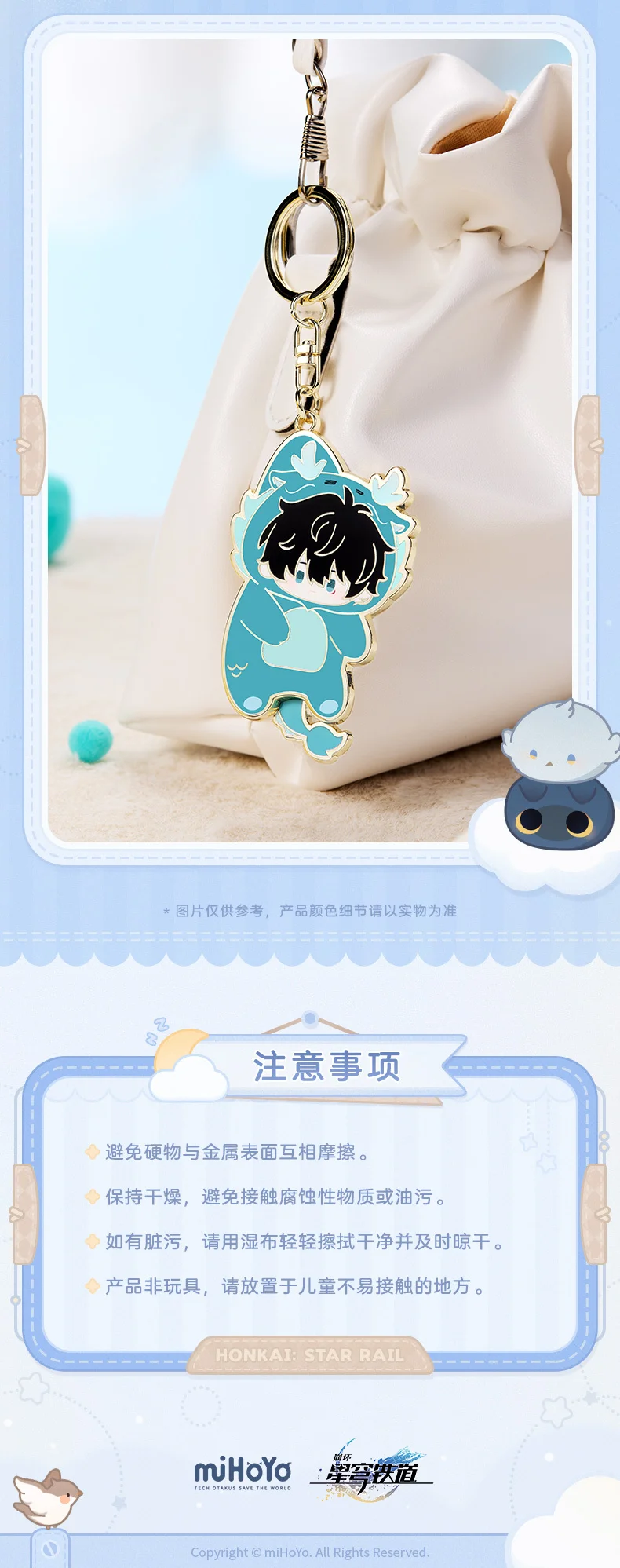 [Original] MiHoYo Spiel Honkai Star Rail DanHeng JingYuan Blade Sunday Cosplay Q.Ver Metall-Ornamente Anime und Cartoon Schlüsselanhänger – Detail 5