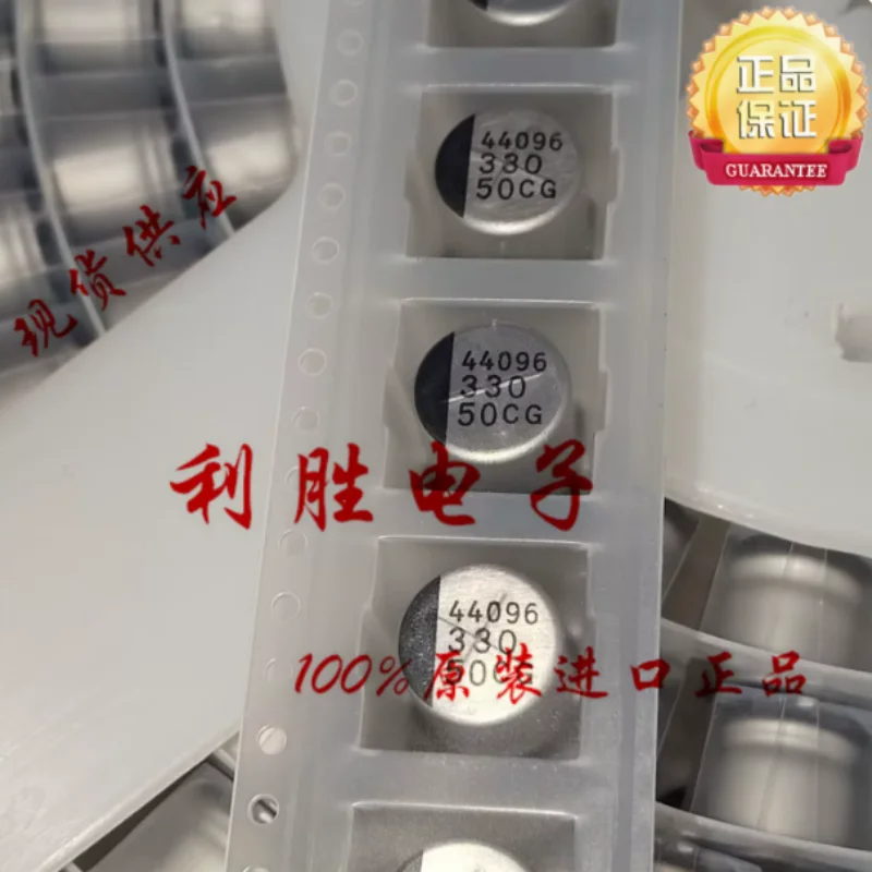 10PCS-100PCS  330UF 50V Korean Sanhe SMD SMD capacitor 50V330UF 10 * 10 CG high-frequency low impedance