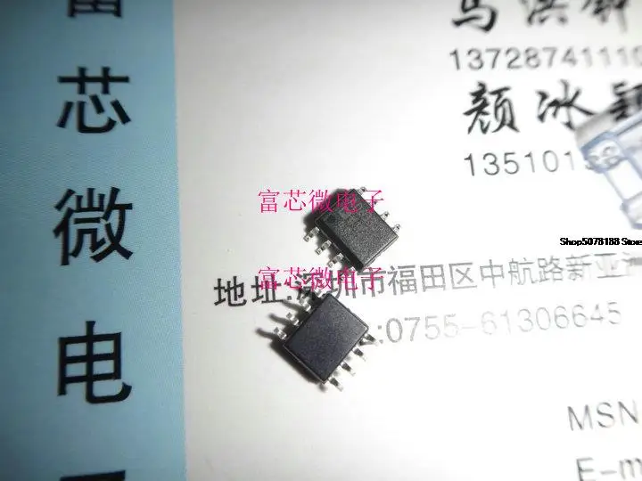 

5 шт. AD8202YR AD8202YRZ SOIC8