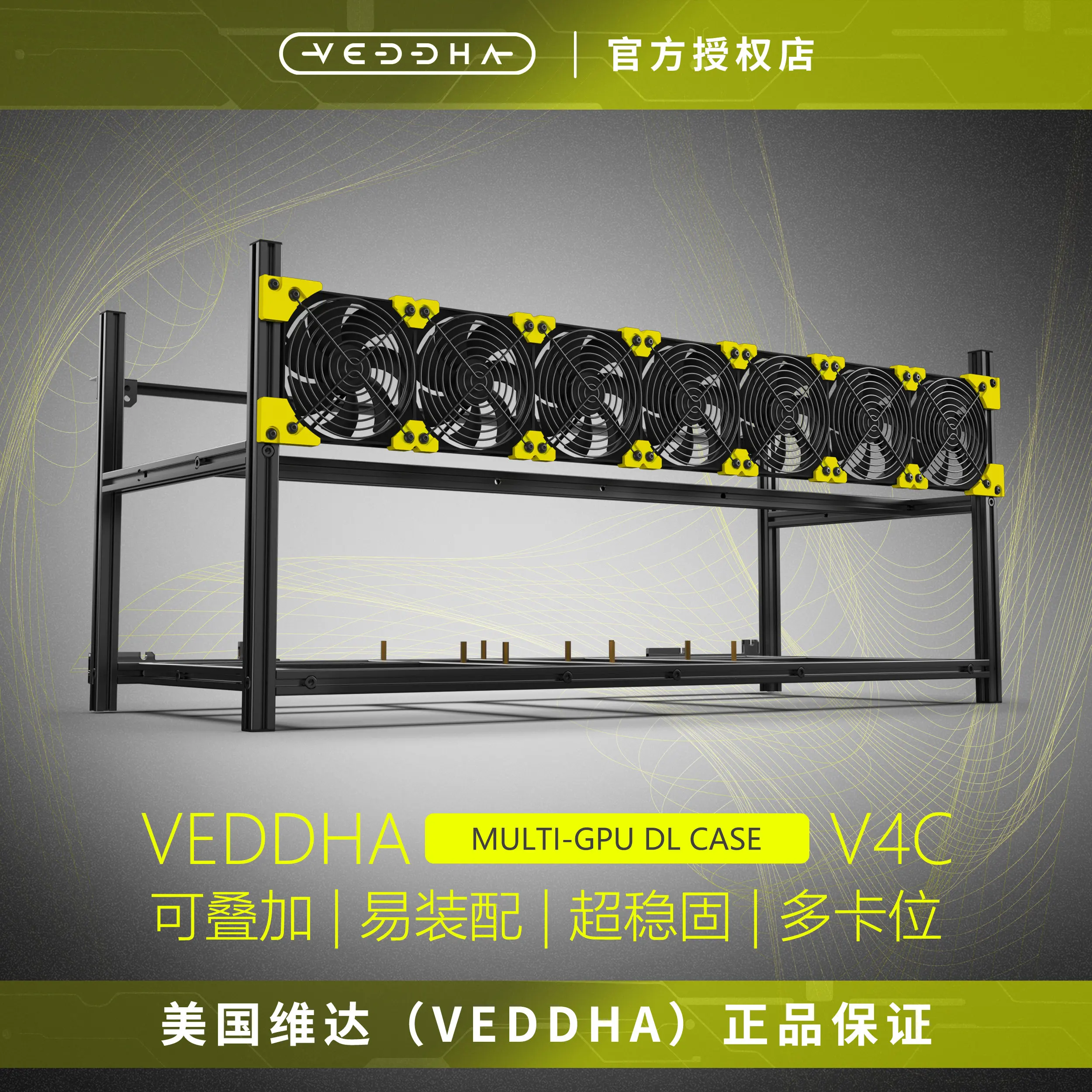 

Специальная распродажа, мультиграфическая карта Vinda VEDDHA 8, видеокарта/12 видеокарта/большая модель AI, открытая стойка