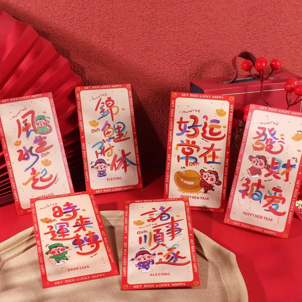 

6pcs God of Wealth 2025 Red Envelopes Chinese Style Blessing Snake Year Red Envelope Paper Hongbao Lucky Money Packets Kids