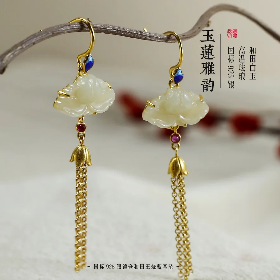 

Natural Hetian Jade Ear Hooks, Handcrafted White Jade Lotus Long Tassels, Pure Silver Earrings, Classical Enamel Jewelry