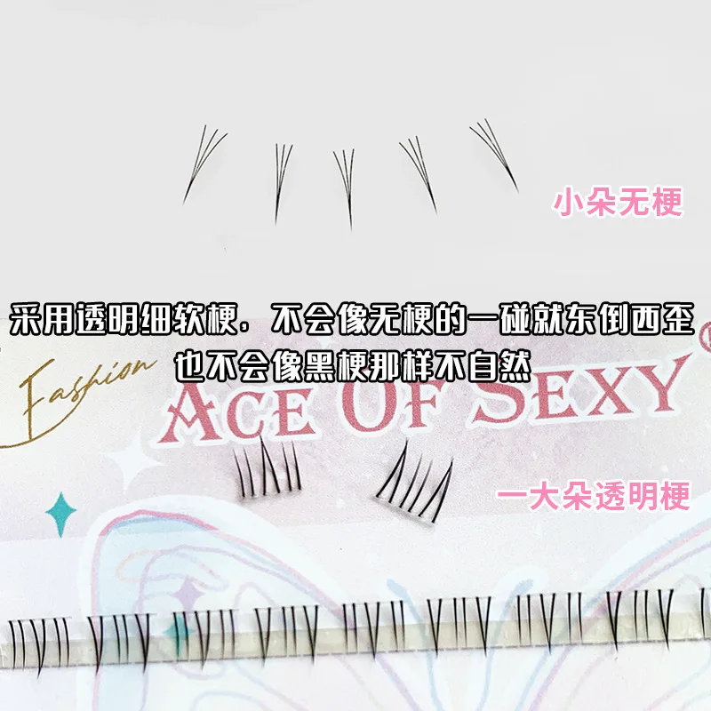 Easy Grafting Individual Lashes Natural V Shaped Eyelashes 5/6mm Spikes Eyelash Cluster Makeup Extension False Eyelashes