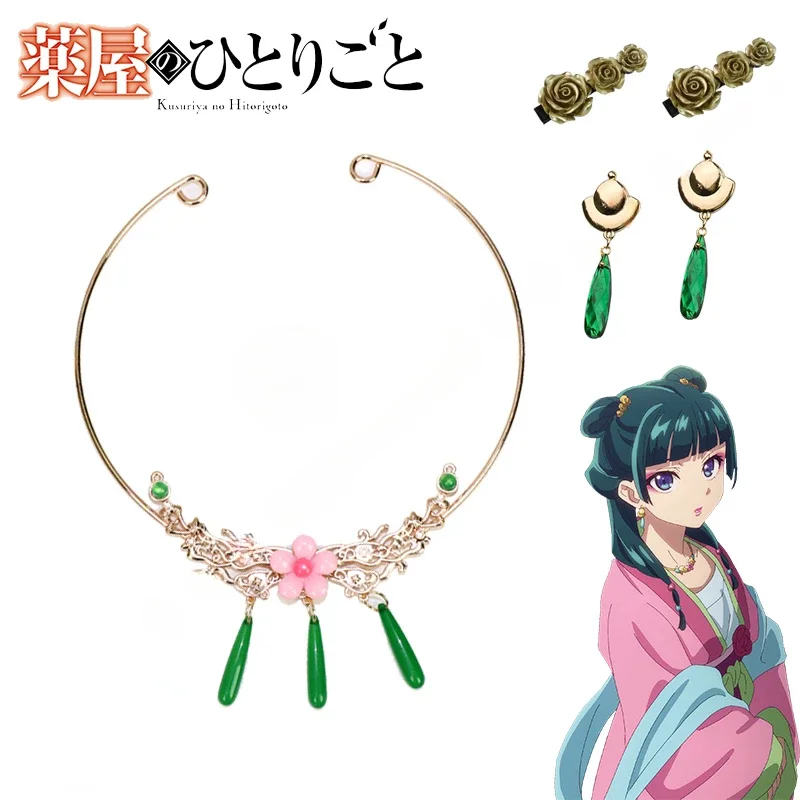 The Apothecary Diaries Maomao Cosplay Costume pour femme, robe rose, perruque, collier, boucles d'oreilles, épingles à cheveux, Hanfu, accessoires de fête d'Halloween, Anime