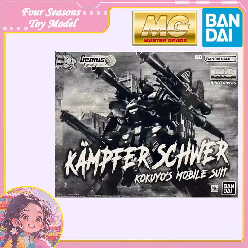 

Fast Shipping Bandai Anime GUNDAM MG 1/100 KAMPFER SCHWER Original Assembly Model Toys Action Figure Collectible Ornaments Boy